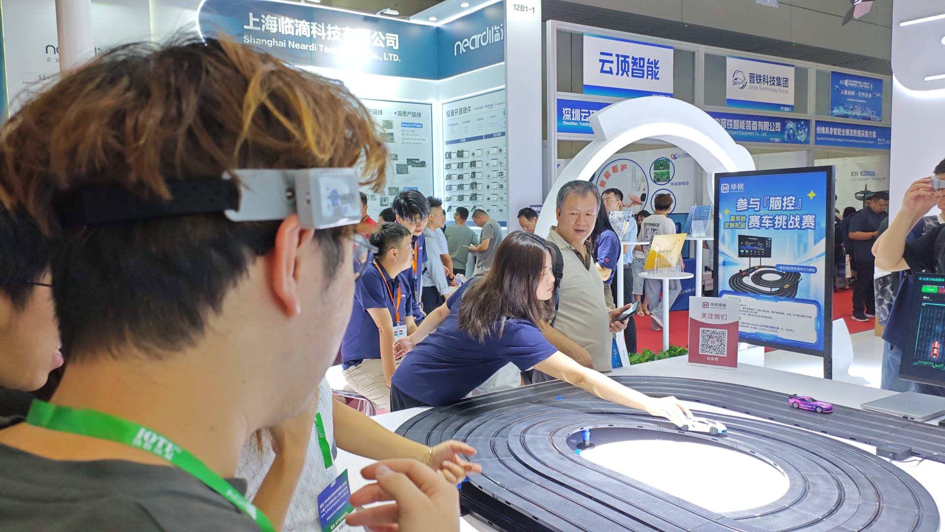 IOTE 2026 The 25th International Internet of Things Exhibition-Shenzhen