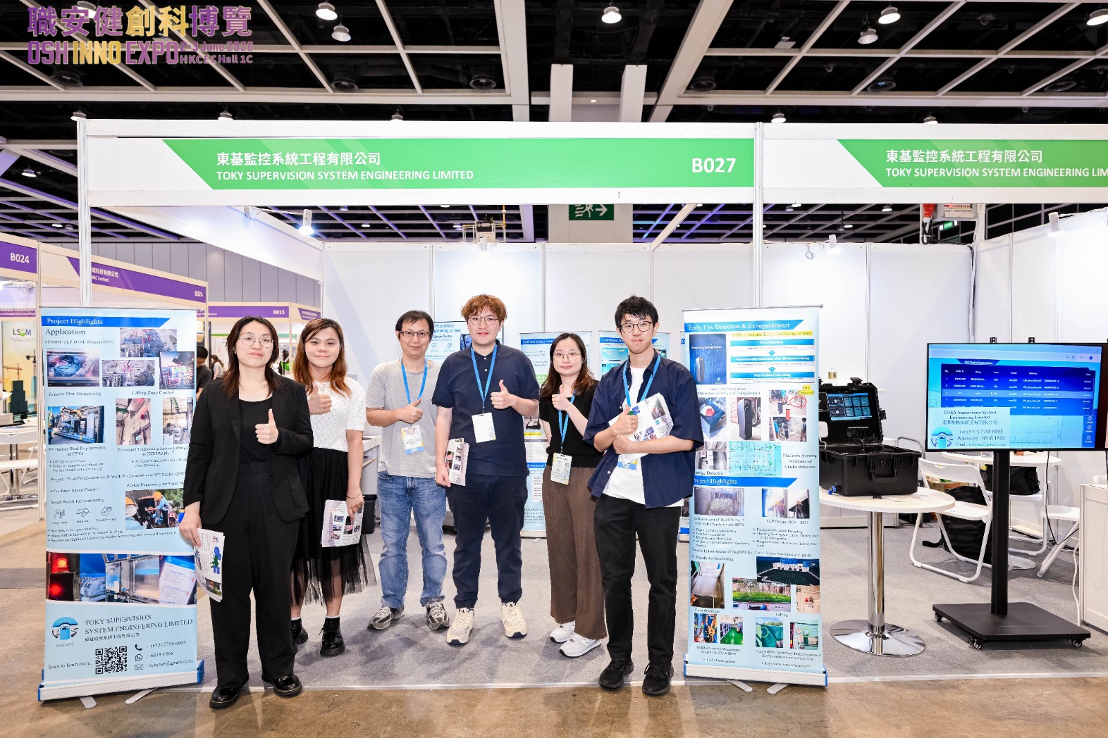 The 2nd OSH Innovation and Technology Expo