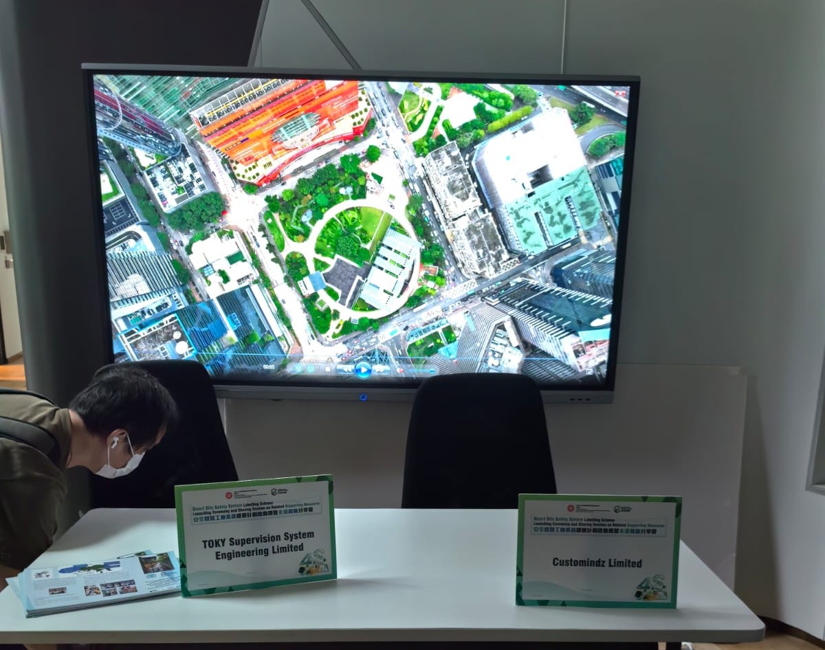 Smart Site Safety System Product Packages and Labelling Scheme Launching Ceremony