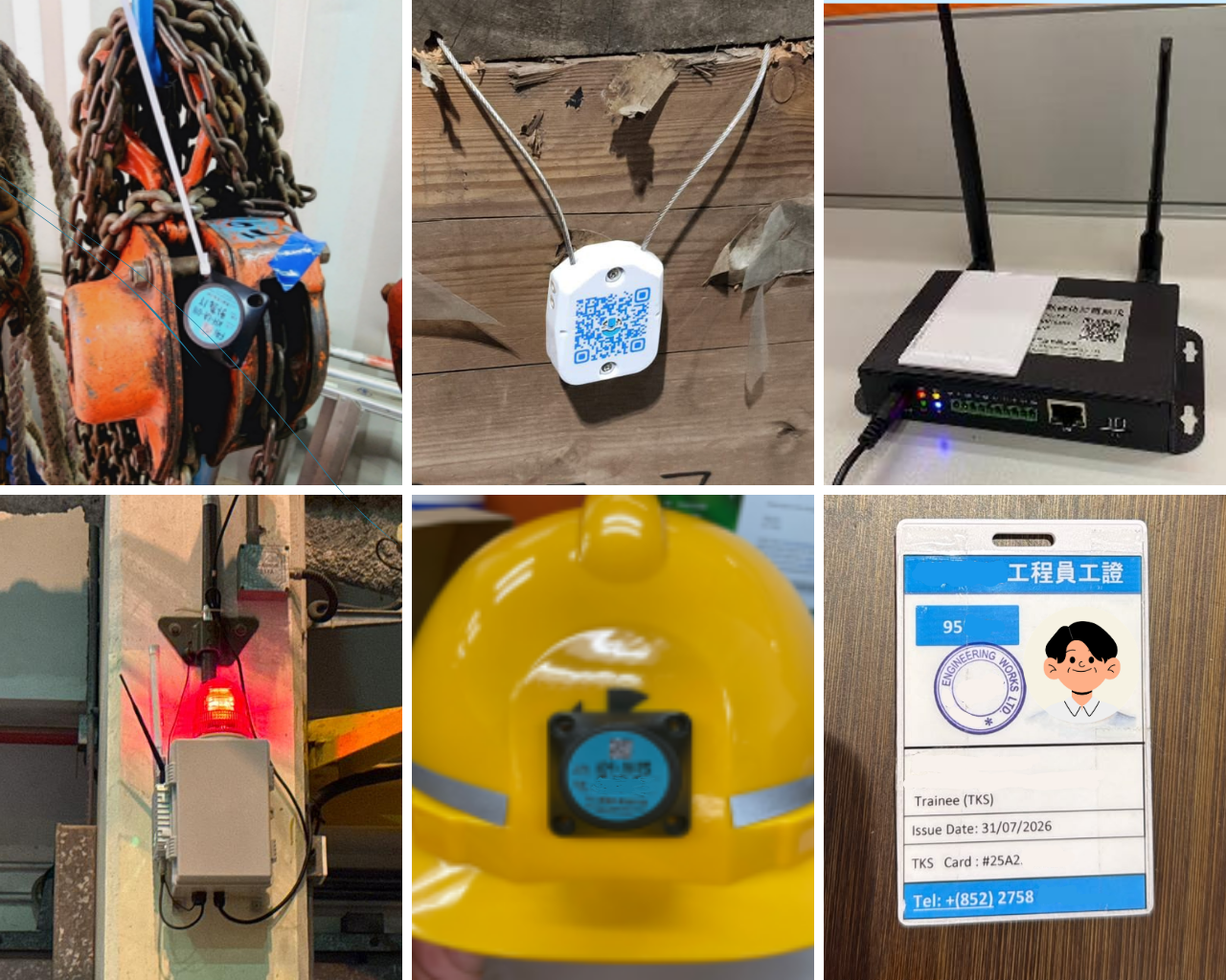 Management with RFID